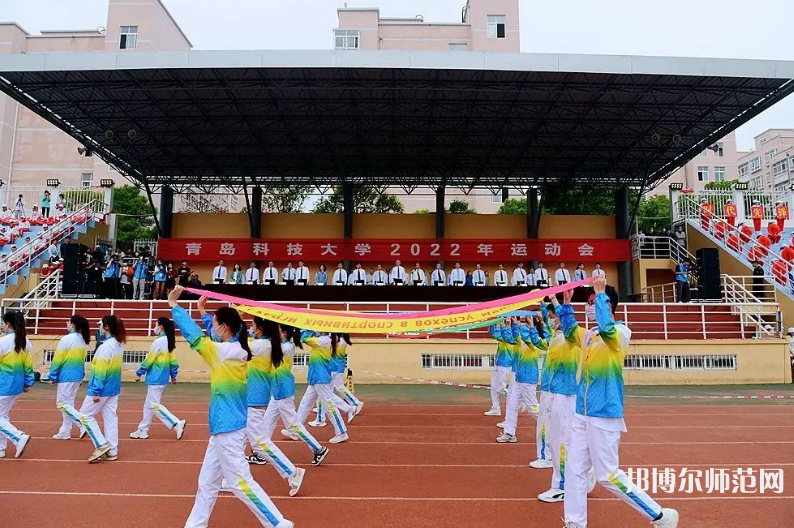 青島科技師范大學(xué)高密校區(qū)2023年報(bào)名條件、招生要求、招生對(duì)象 