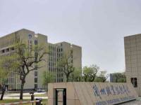 蘭州職業(yè)技術(shù)師范學(xué)院桃林校區(qū)2023年報(bào)名條件、招生要求、招生對(duì)象