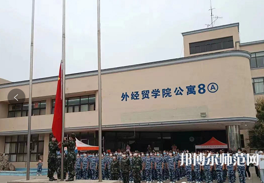 河北對(duì)外經(jīng)貿(mào)師范職業(yè)學(xué)院2023年報(bào)名條件、招生要求、招生對(duì)象 