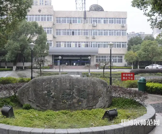 安徽師范大學(xué)皖江學(xué)院2023年報名條件、招生要求、招生對象