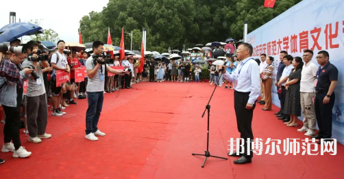 安慶師范大學(xué)專業(yè)2023年地址在哪里