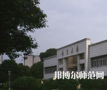 長沙理工師范大學(xué)金盆嶺校區(qū)2023年報(bào)名條件、招生要求、招生對象