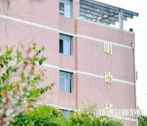 重慶幼兒師范高等?？茖W(xué)校塘坊校區(qū)2023年怎么樣、好不好 