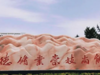 西峰職業(yè)幼師中等專業(yè)學(xué)校2023年報名條件、招生要求、招生對象