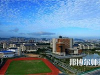 海南熱帶海洋師范學(xué)院2023年學(xué)費(fèi)、收費(fèi)多少