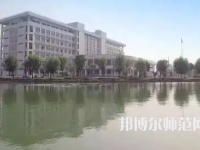 桐城師范高等專科學校2023年地址在哪里
