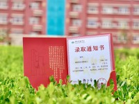 青島濱海師范學(xué)院2023年怎么樣、好不好