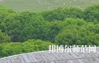 湖南涉外經(jīng)濟(jì)師范學(xué)院2023年怎么樣、好不好
