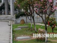 湖南第一師范學(xué)院城南書(shū)院校區(qū)2023年招生辦聯(lián)系電話