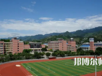 重慶幼兒師范高等?？茖W(xué)校梨園校區(qū)2023年怎么樣、好不好
