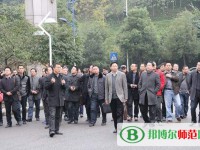 重慶市江津區(qū)師范進(jìn)修學(xué)校2023年報(bào)名條件、招生要求、招生對(duì)象