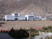 拉薩師范高等專科學(xué)校2023年怎么樣、好不好