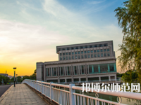 中南師范大學(xué)2023年怎么樣、好不好