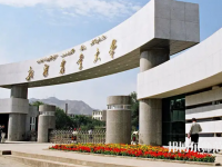 新疆農(nóng)業(yè)師范大學(xué)2023年報(bào)名條件、招生要求、招生對象