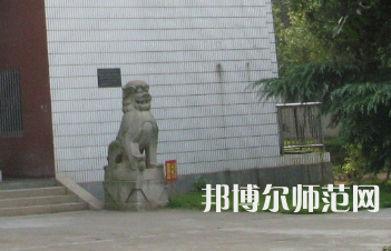 湖南師范大學(xué)樹達學(xué)院2023年怎么樣、好不好