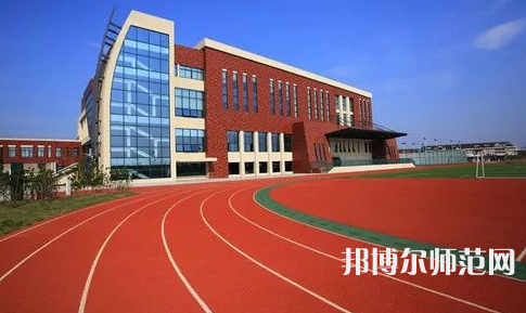  川北幼兒師范高等?？茖W校2023年招生代碼
