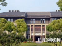 南京師范大學(xué)中北學(xué)院仙林校區(qū)2023年怎么樣、好不好