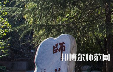 湖南師范大學(xué)2023年怎么樣、好不好