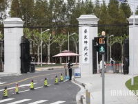 華東師范大學閔行校區(qū)2023年怎么樣、好不好