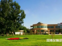 新疆大學(xué)師范學(xué)院2023年報(bào)名條件、招生要求、招生對象