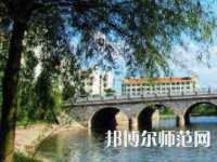 衡陽(yáng)師范學(xué)院2023年怎么樣、好不好