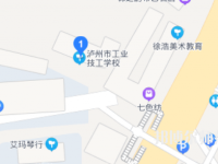 瀘州工業(yè)幼師技工學校2023年怎么樣、好不好