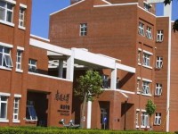 南開(kāi)師范大學(xué)泰達(dá)校區(qū)2023年報(bào)名條件、招生要求、招生對(duì)象