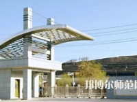 涇陽(yáng)幼師職業(yè)中等專(zhuān)業(yè)學(xué)校2023年怎么樣、好不好
