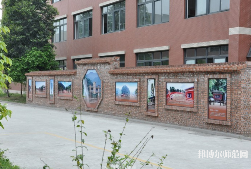 邛崍幼師職業(yè)教育中心2023年報(bào)名條件、招生要求、招生對(duì)象