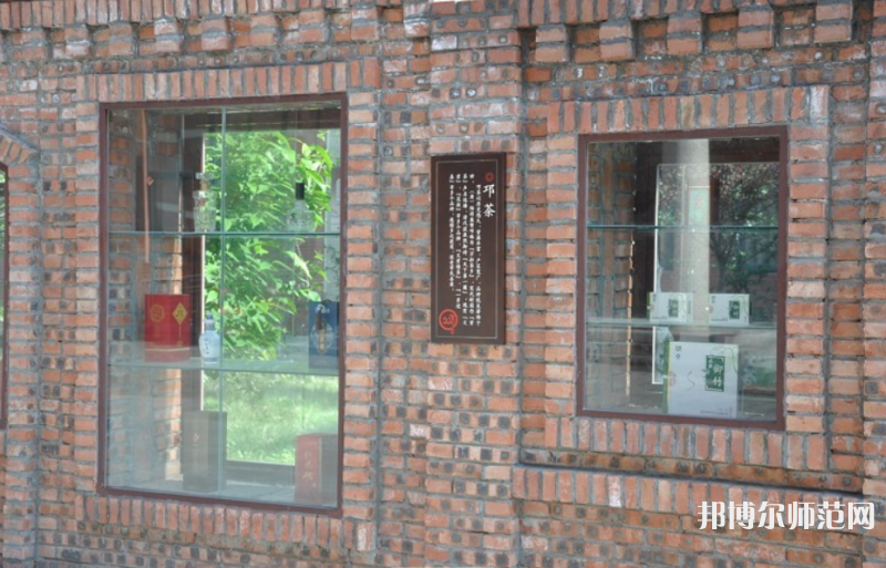 邛崍幼師職業(yè)教育中心2023年報(bào)名條件、招生要求、招生對(duì)象