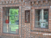 自貢幼師職業(yè)技術(shù)學(xué)校2023年報(bào)名條件、招生要求、招生對(duì)象