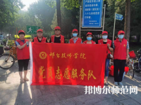 邢臺(tái)技師幼師學(xué)院2023年報(bào)名條件、招生要求、招生對(duì)象