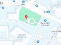 西北大學師范學院桃園校區(qū)2023年地址在哪里