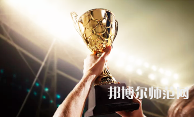 自貢大安幼師職業(yè)技術(shù)學校2021年招生計劃