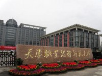 天津職業(yè)技術(shù)師范大學(xué)2023年招生計(jì)劃