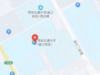 西安交通師范大學曲江校區(qū)2023年地址在哪里