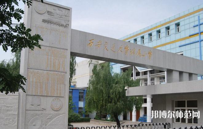 西安交通師范大學(xué)曲江校區(qū)2023年報(bào)名條件、招生要求、招生對象