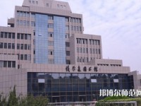 西安交通師范大學(xué)曲江校區(qū)2023年報名條件、招生要求、招生對象