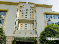 西南財(cái)經(jīng)師范大學(xué)光華校區(qū)2023年學(xué)費(fèi)、收費(fèi)多少