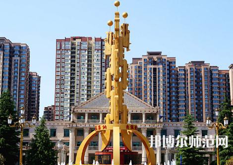 西安外事師范學(xué)院2023年報(bào)名條件、招生要求、招生對象