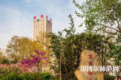 西安建筑科技師范大學(xué)華清學(xué)院2023年學(xué)費(fèi)、收費(fèi)多少