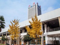 西安建筑科技師范大學(xué)華清學(xué)院2023年報名條件、招生要求、招生對象