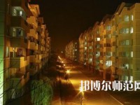 西安建筑科技師范大學(xué)華清學(xué)院2023年怎么樣、好不好
