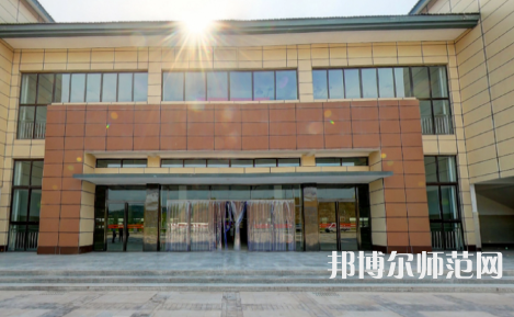 達州職業(yè)技術師范學院老校區(qū)2023年報名條件、招生要求、招生對象