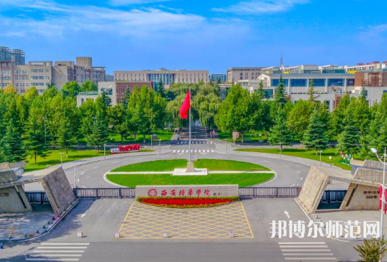 西安培華師范學(xué)院郭杜校區(qū)2023年有哪些專(zhuān)業(yè)