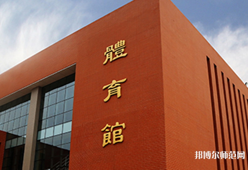 西安培華師范學(xué)院長安校區(qū)2023年招生計(jì)劃