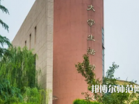 西安工程師范大學(xué)金花校區(qū)2023年報(bào)名條件、招生要求、招生對(duì)象