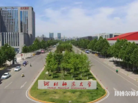 河北師范大學(xué)2023年報(bào)名條件、招生要求、招生對(duì)象