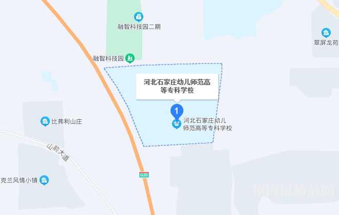 石家莊幼兒師范高等?？茖W(xué)校2023年地址在哪里