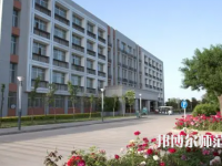 渭南師范學(xué)院2023年怎么樣、好不好